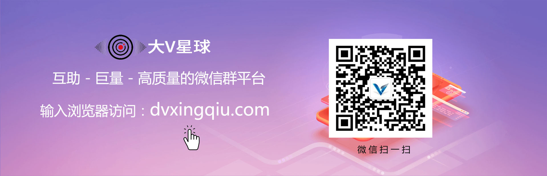 天津日结临时工交流群