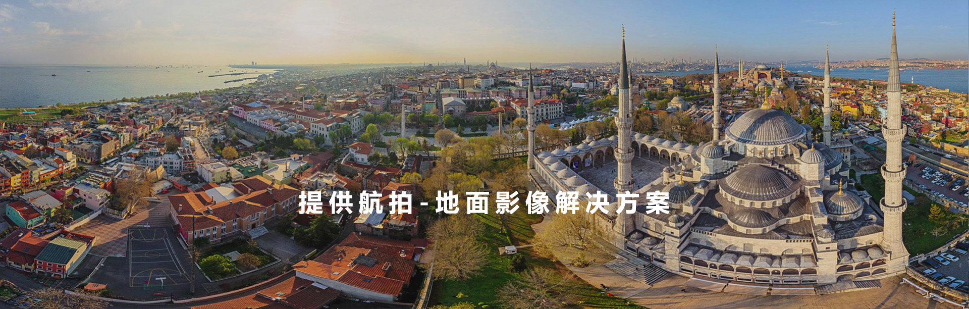 VR全景拍摄