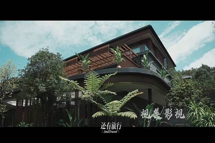 大景慕尚酒店宣传片-航拍